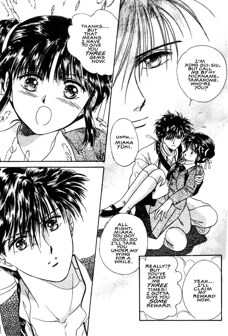 Fushigi Yuugi Chapter 2 25